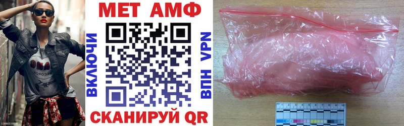 Amphetamine Розовый  наркотики  Омутнинск 