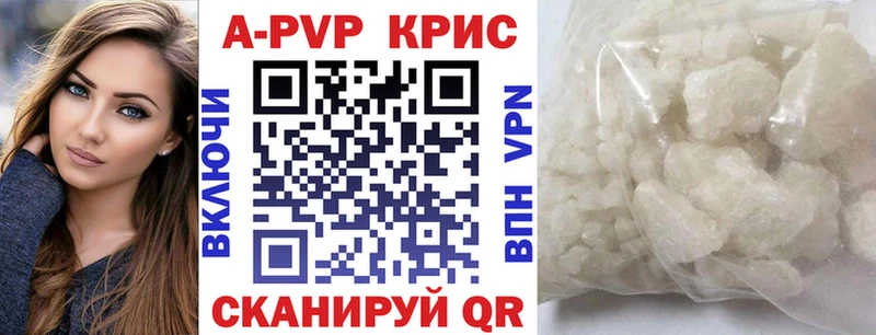 Alpha PVP Crystall  купить наркоту  Омутнинск 