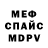 Мефедрон VHQ Hargie Curato