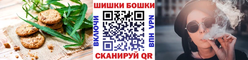 купить закладку  hydra рабочий сайт  Cannafood конопля  Омутнинск 