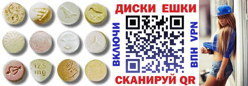 blacksprut как зайти  Омутнинск  ЭКСТАЗИ таблы 