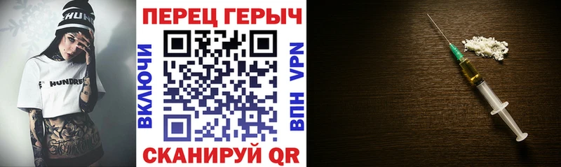 Героин белый  Омутнинск 