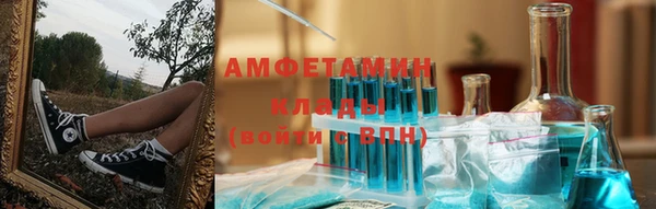 синтетический гашиш Алзамай