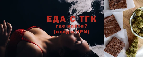 мефедрон мука Алексеевка