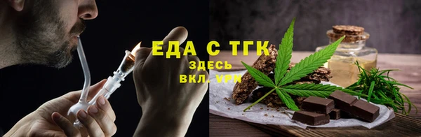 мефедрон мука Алексеевка