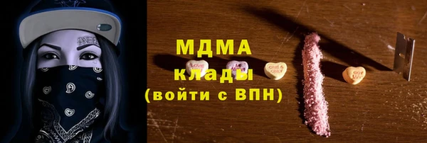 кокаин Алексин