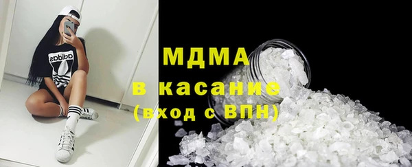 кокаин Алексин
