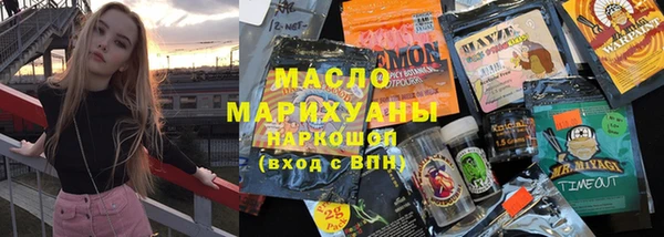 кокаин Алексин