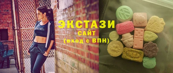 синтетический гашиш Алзамай