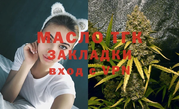 мефедрон мука Алексеевка