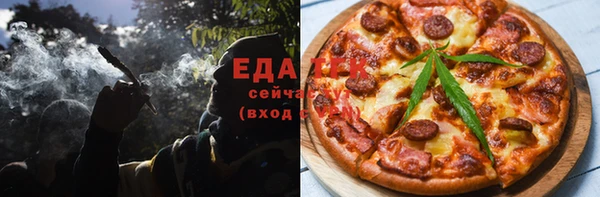мефедрон мука Алексеевка