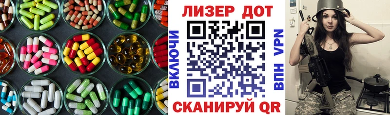LSD-25 экстази кислота  Омутнинск 