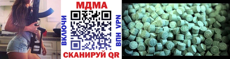 как найти наркотики  Омутнинск  ОМГ ОМГ ТОР  MDMA crystal 