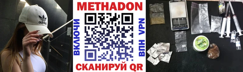 цена наркотик  Омутнинск  блэк спрут маркетплейс  Метадон мёд 