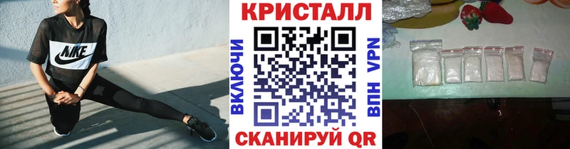 где найти наркотики Омутнинск дарк нет какой сайт Метамфетамин Methamphetamine