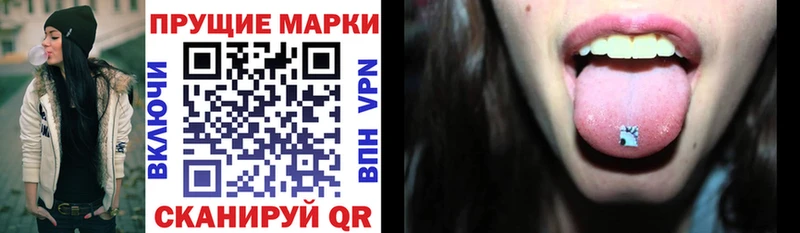 Наркотические марки 1,5мг  Омутнинск 