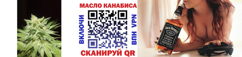 купить   Омутнинск  Дистиллят ТГК гашишное масло 